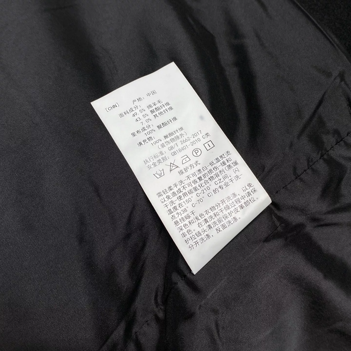 랄프로렌 블랙 울 블렌드 더블 지퍼 카라 재킷 상세 이미지 17