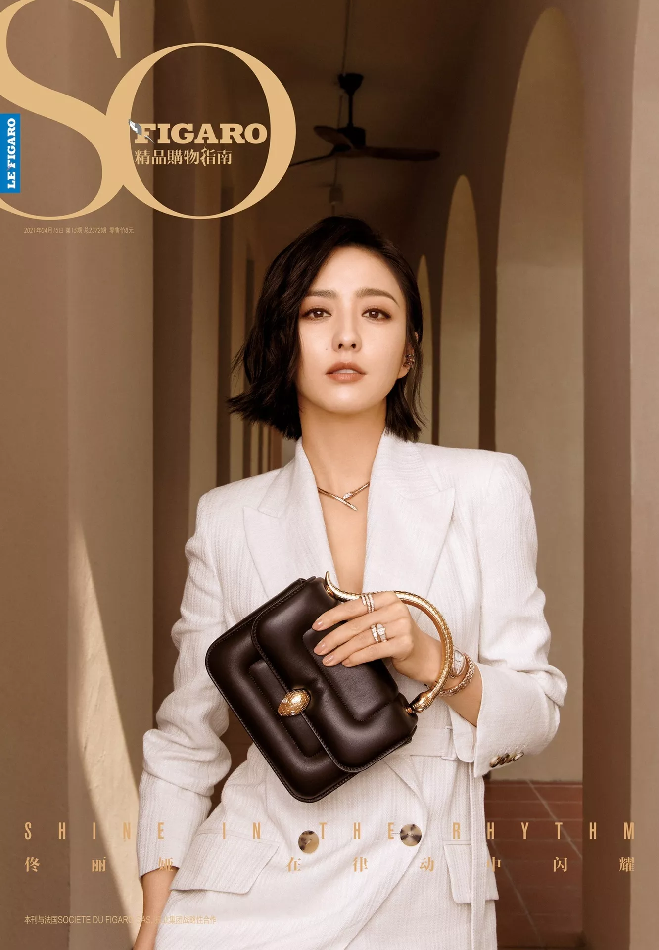 불가리 세르펜티 마리 카트란주 콜라보 마틀라세 양가죽 백 상세 이미지 12
