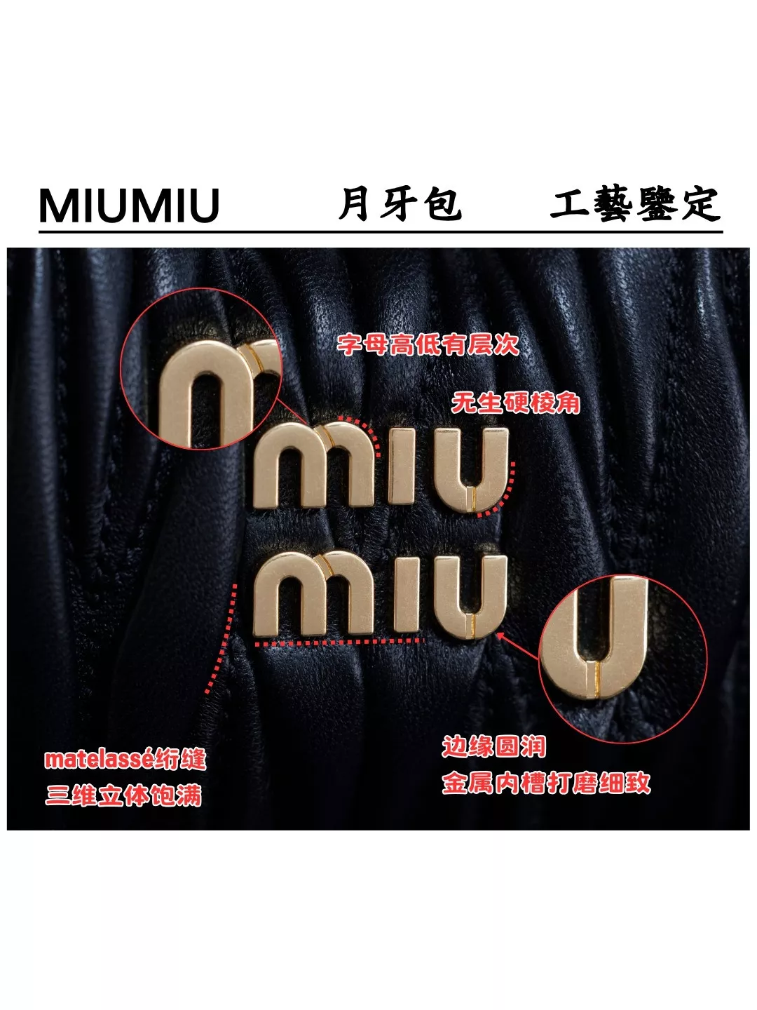 미우미우 마테라쎄 양가죽 미니 핸드백 상세 이미지 10