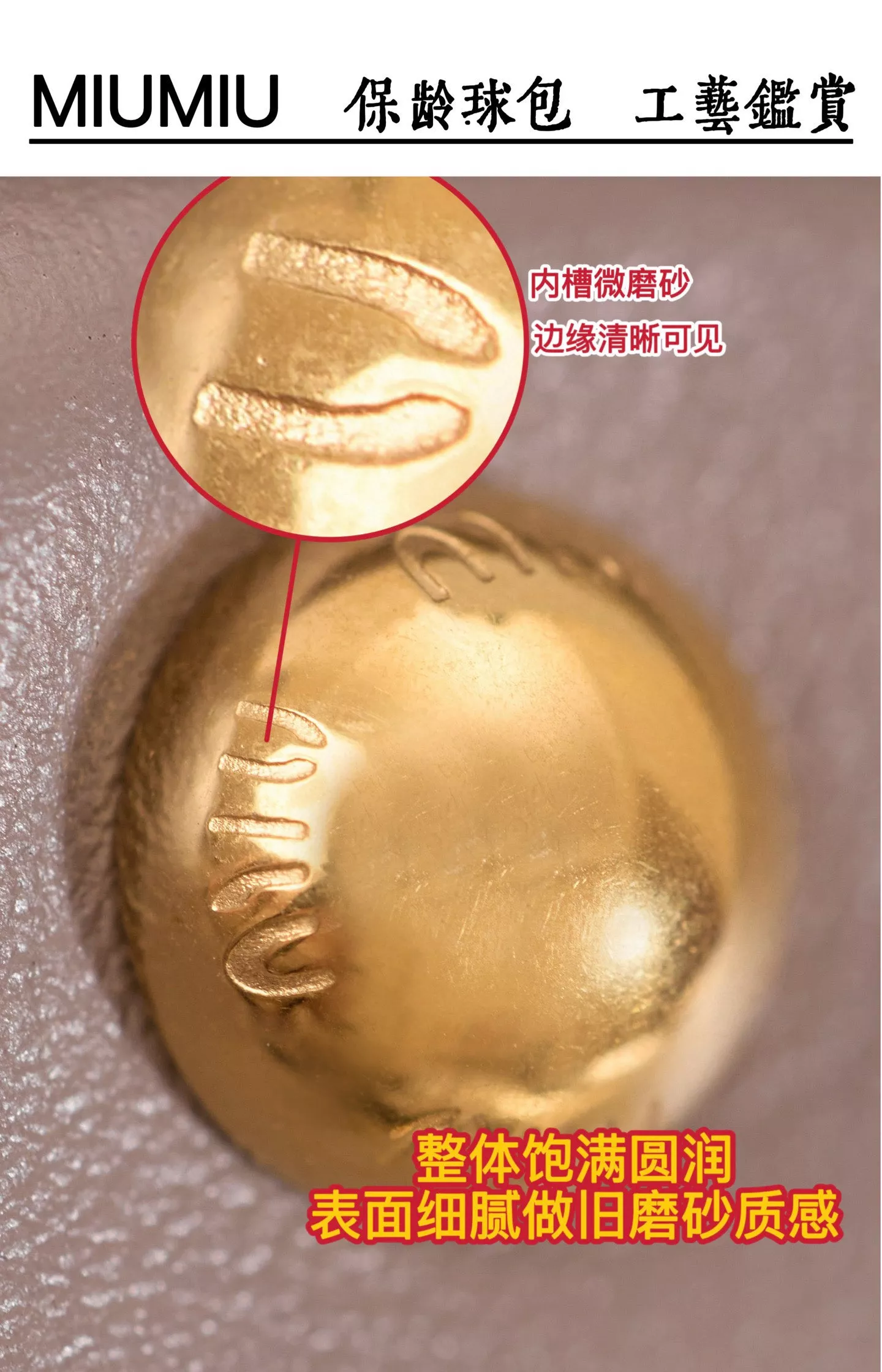 미우미우 아르카디 스몰 레더 탑핸들 백 상세 이미지 11