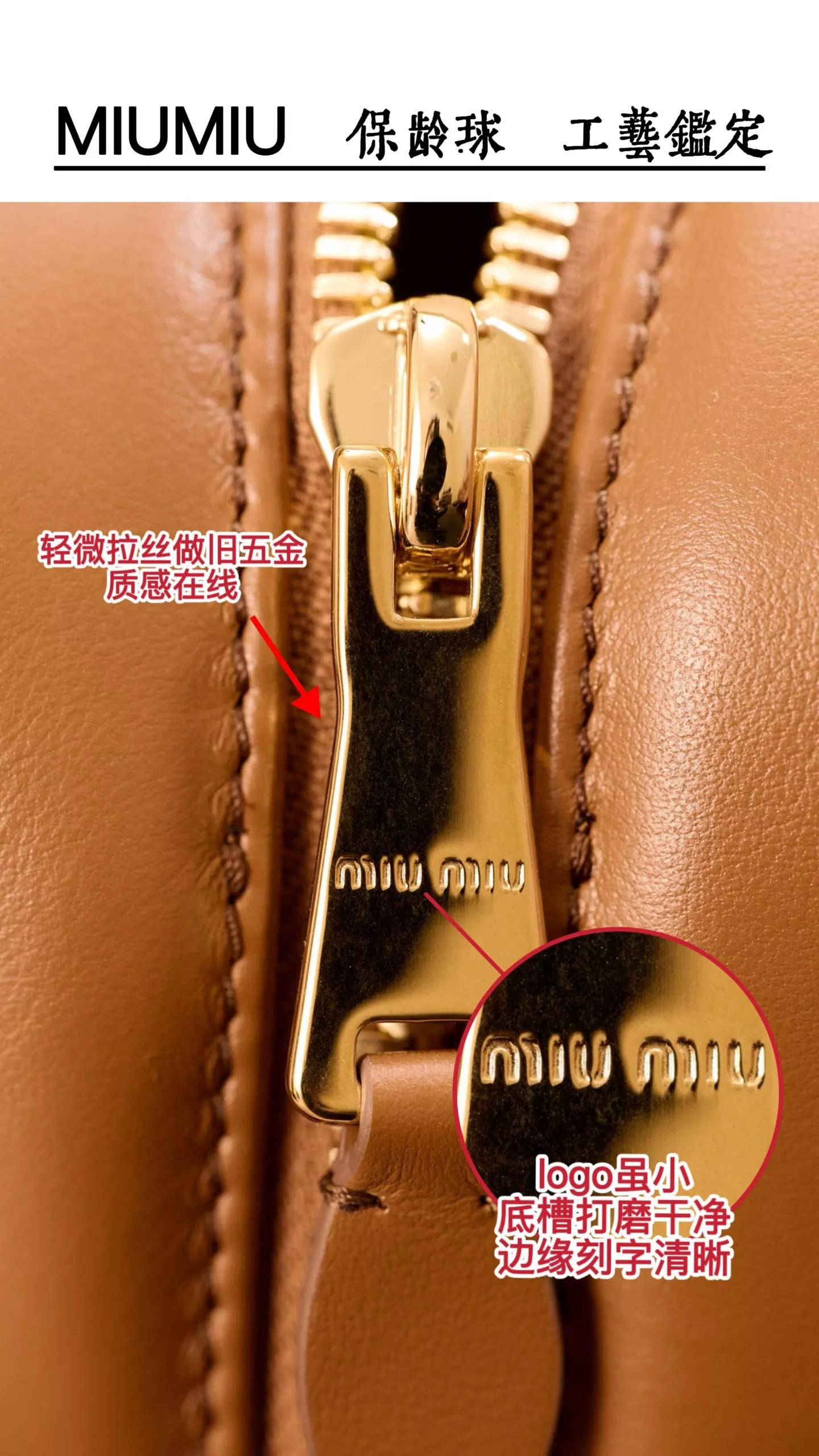 미우미우 아르카디 소프트 레더 미들 백 상세 이미지 14