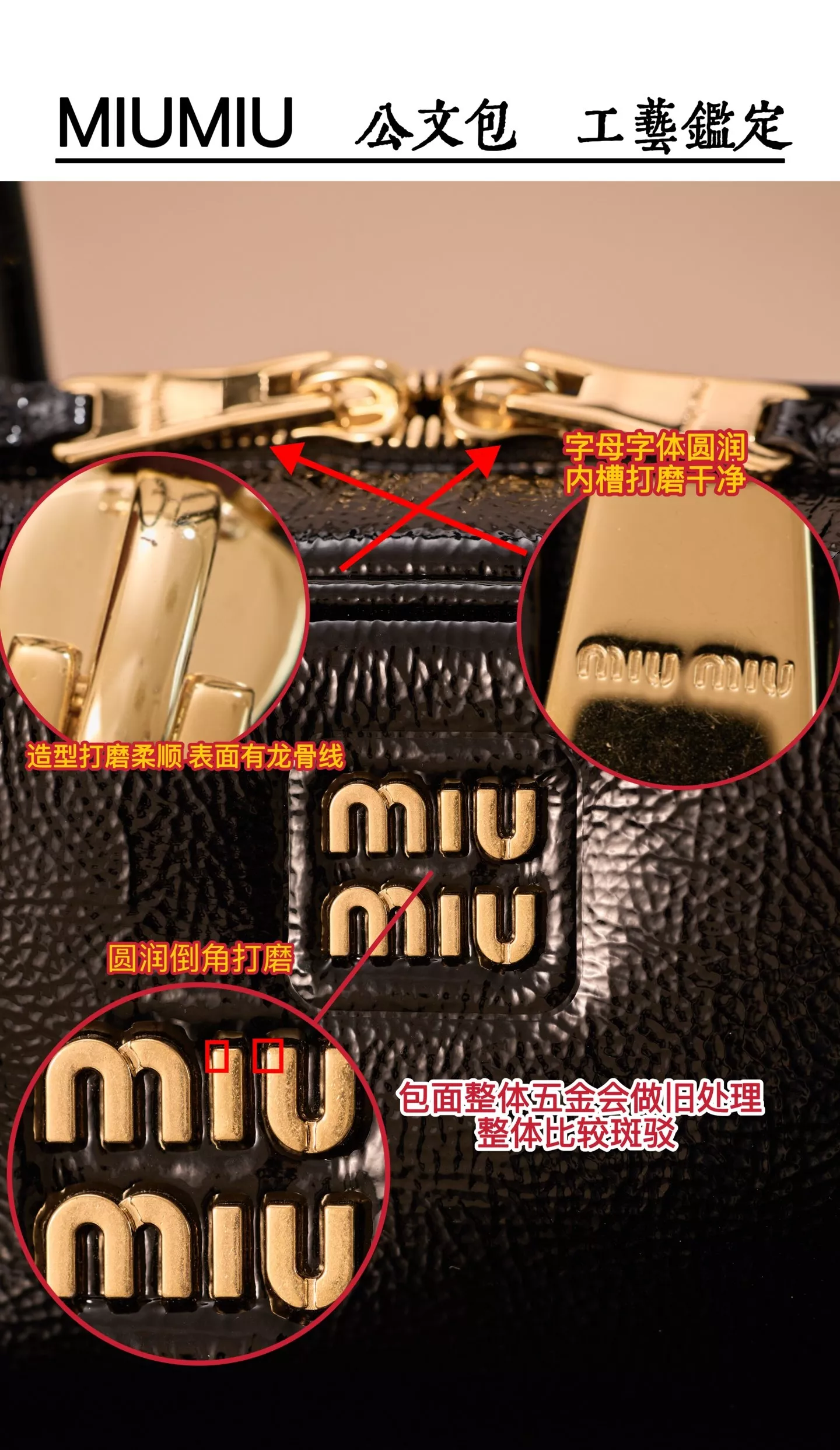 미우미우 보 미니 페이턴트 레더 핸드백 스몰 상세 이미지 10