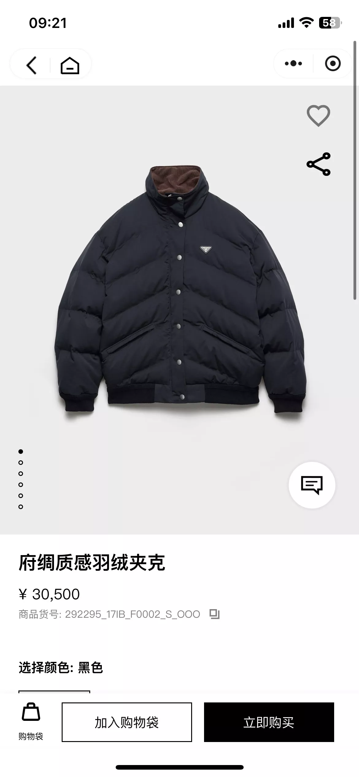 프라다 사선 퀼팅 나일론 다운 재킷 상세 이미지 23
