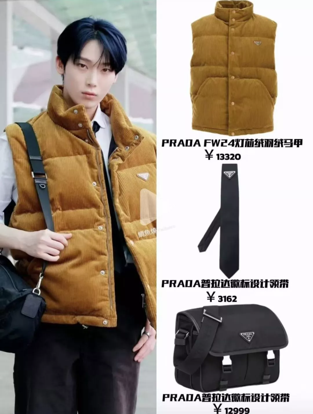 프라다 코듀로이 코튼 후드 패딩 베스트 상세 이미지 24