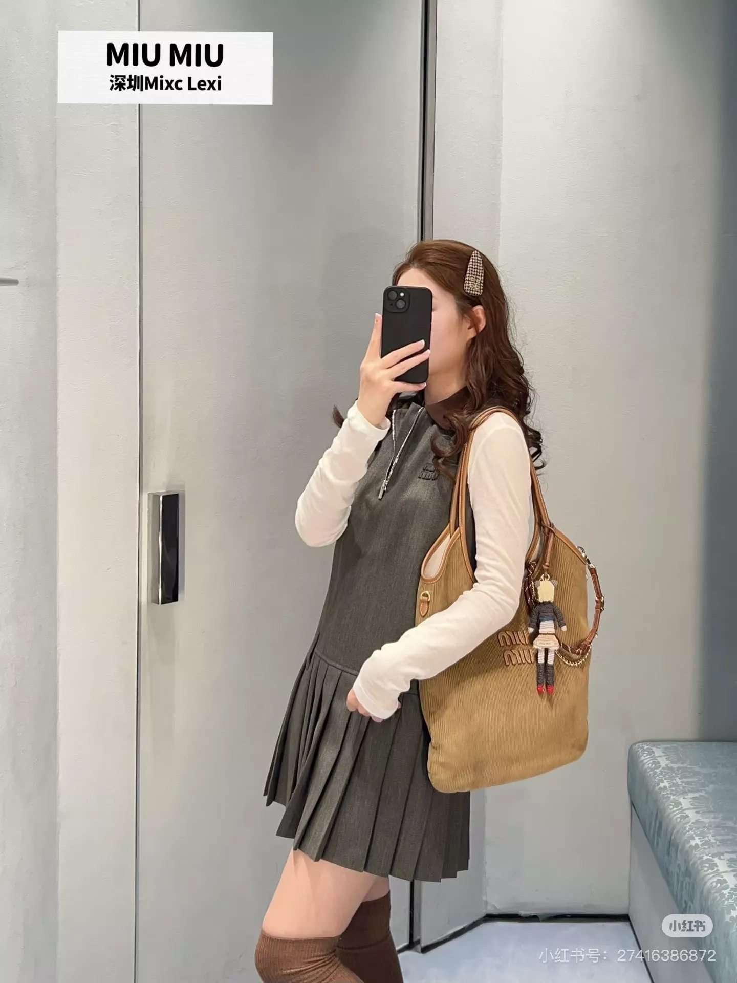 미우미우 카라 배색 하프집업 민소매 플리츠 원피스 상세 이미지 20