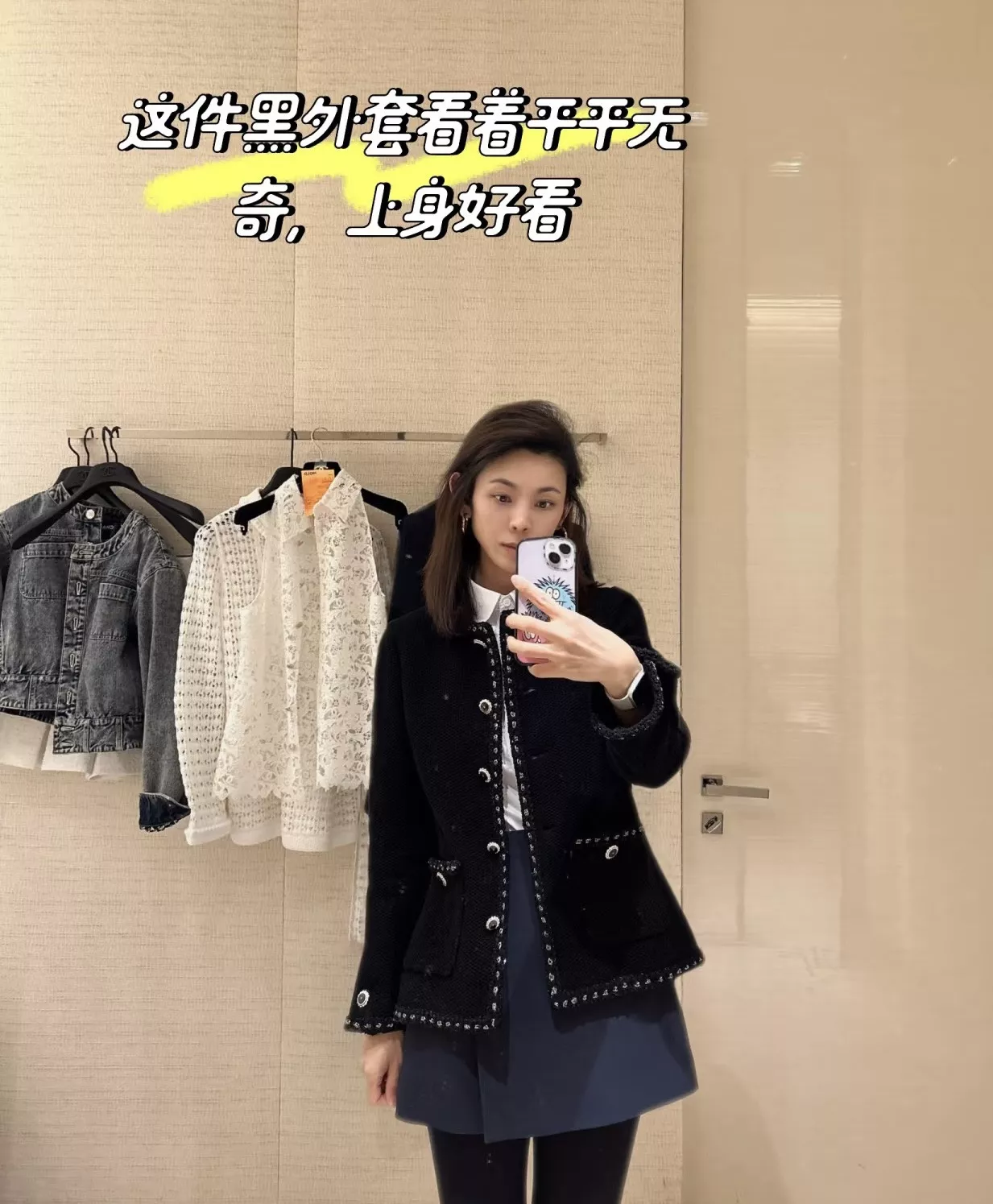 샤넬 클래식 트위드 재킷 상세 이미지 28