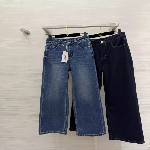 메종마르지엘라 MM6 26시즌 직통 데님 팬츠