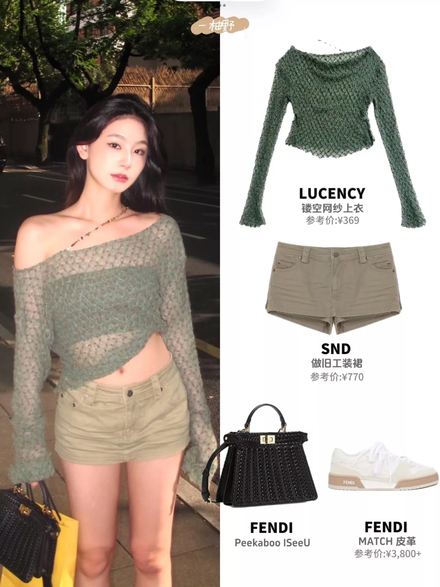 펜디 피카부 아이씨유 풀레더 위빙 토트백 상세 이미지 21