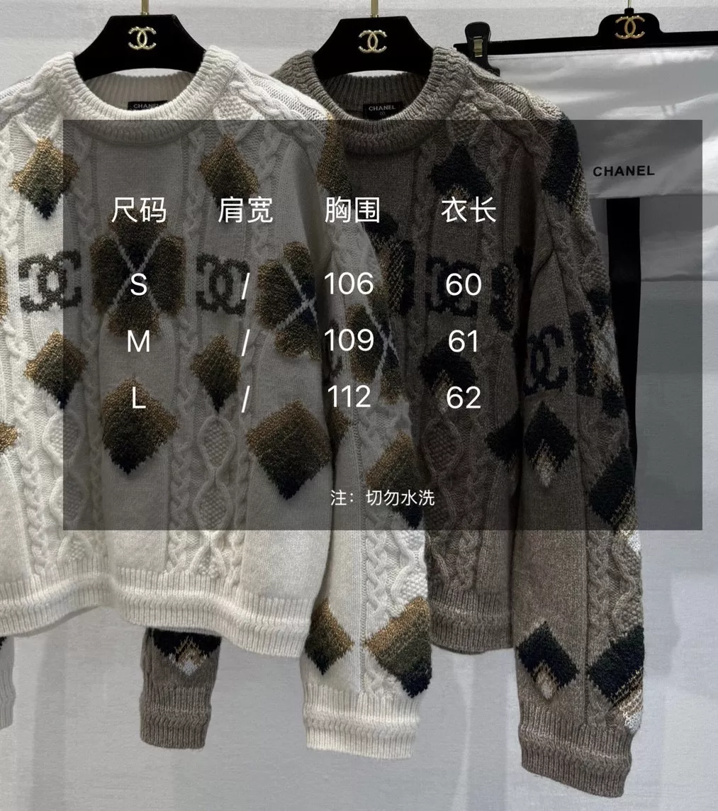 샤넬 스키 컬렉션 케이블 패턴 풀오버 니트 상세 이미지 10