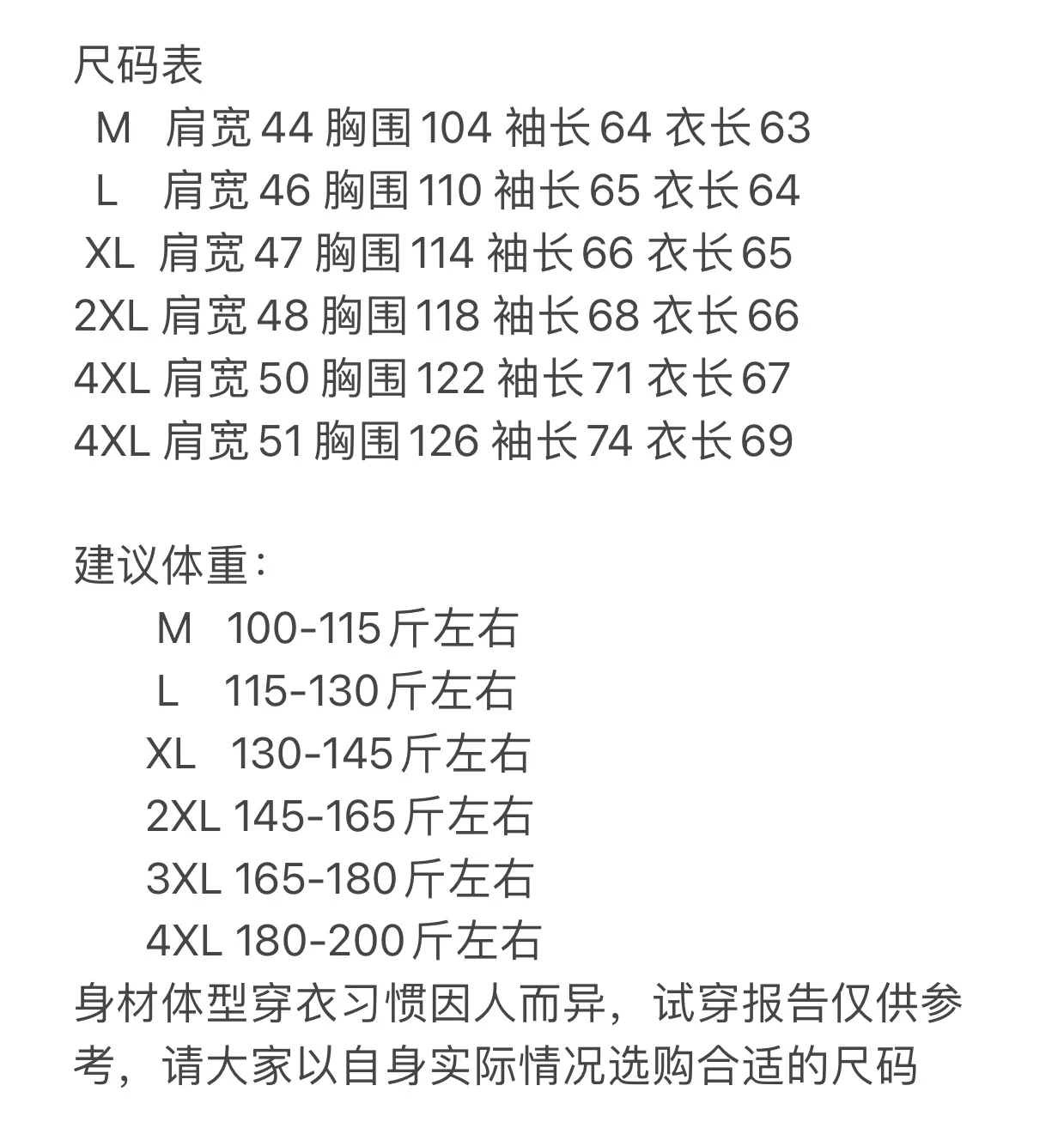 데상트 듀얼리스 도시 통근 방수 발수 패딩 재킷 상세 이미지 11