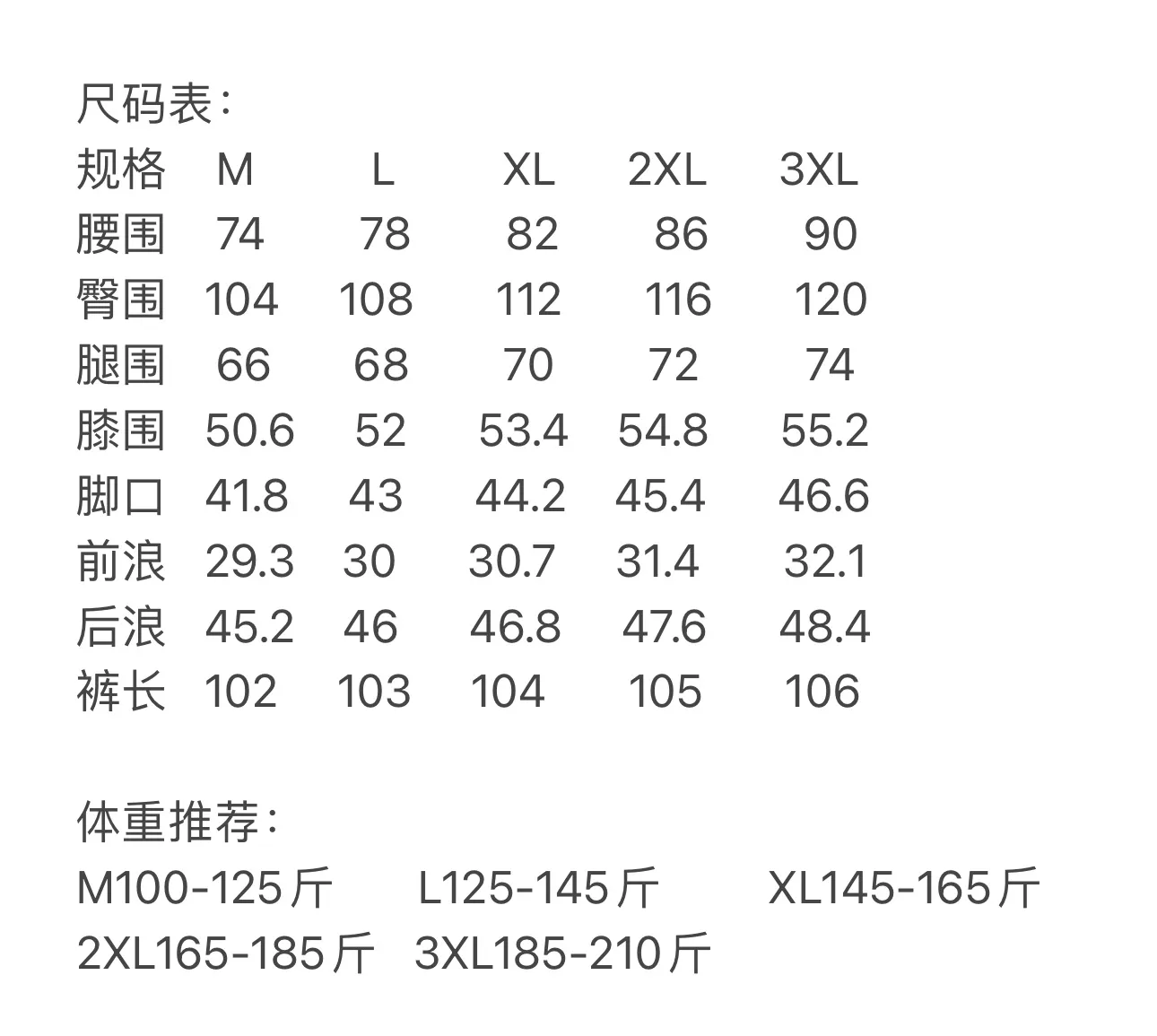 데상트 트레이닝 방풍 발수 다운 롱 팬츠 상세 이미지 9