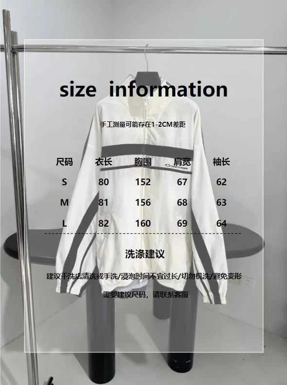 발렌시아가 트랙수트 오버핏 집업 재킷 및 트레이닝 팬츠 세트 상세 이미지 30