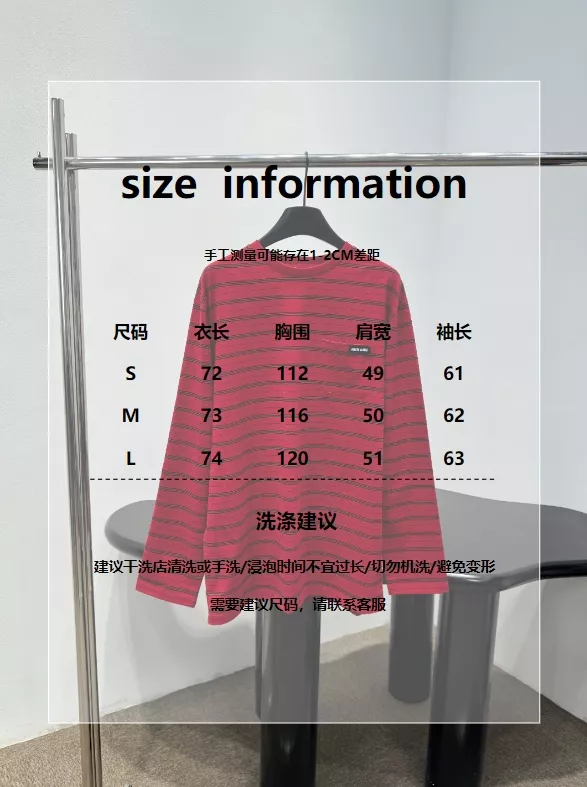미우미우 신년 스트라이프 코튼 긴소매 티셔츠 상세 이미지 20