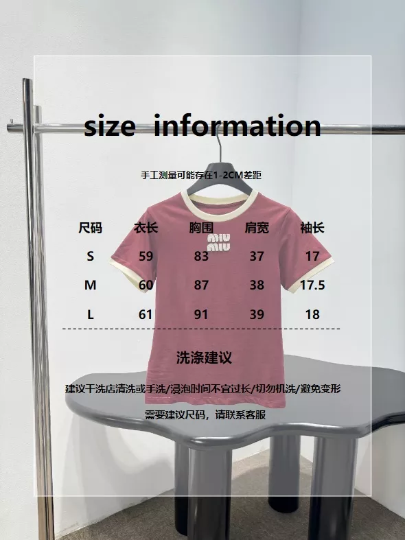 미우미우 로고 패치 자수 배색 트림 코튼 라운드넥 티셔츠 상세 이미지 20