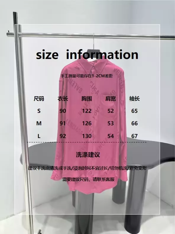 발렌시아가 로고마니아 올오버 자카드 오버핏 셔츠 상세 이미지 20