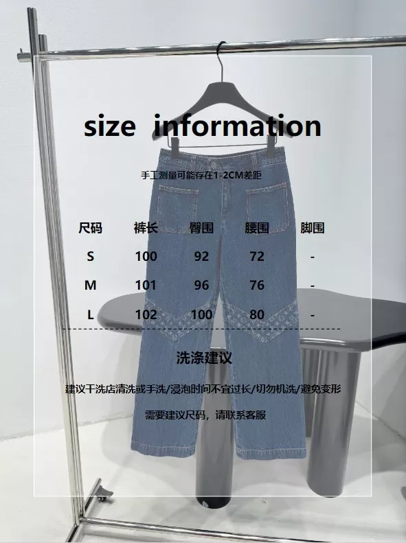 루이비통 모노그램 디테일 원색 데님 팬츠 상세 이미지 20