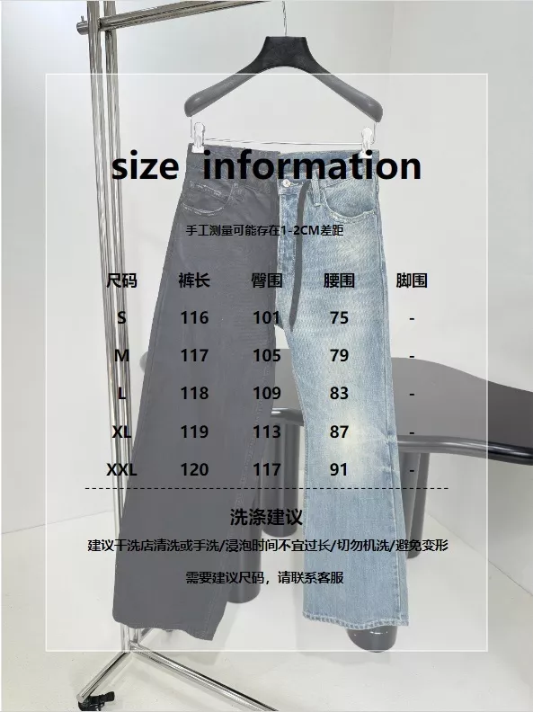 발렌시아가 하이브리드 배기 투톤 데님 팬츠 상세 이미지 20