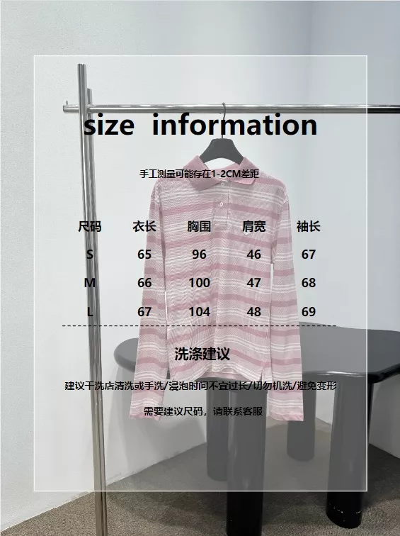 프라다 스트라이프 피케 코튼 긴팔 폴로 셔츠 상세 이미지 20