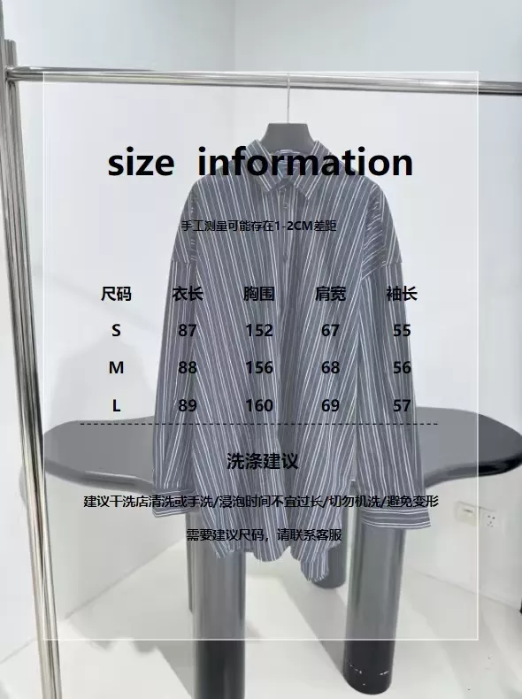 발렌시아가 네이비 스트라이프 오버핏 코튼 셔츠 상세 이미지 20
