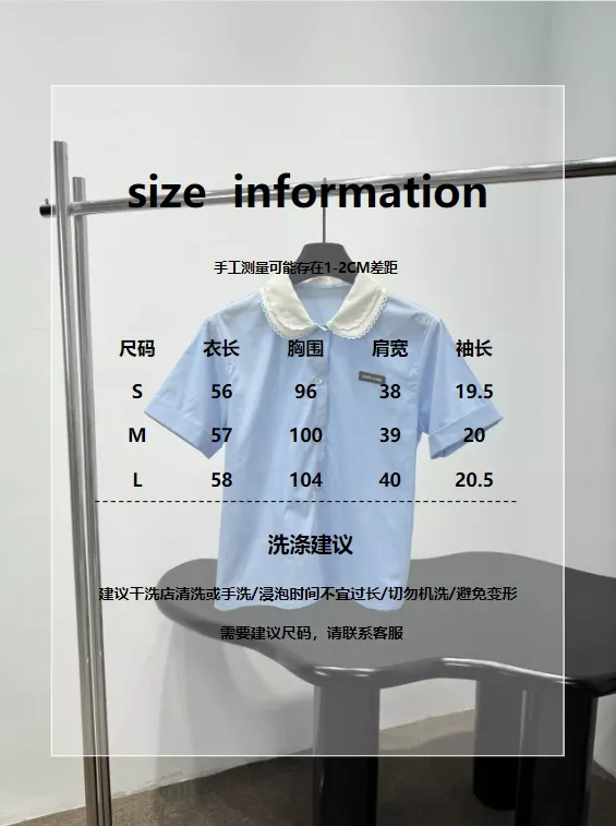 미우미우 더블 레이어드 카라 코튼 포플린 셔츠 상세 이미지 20