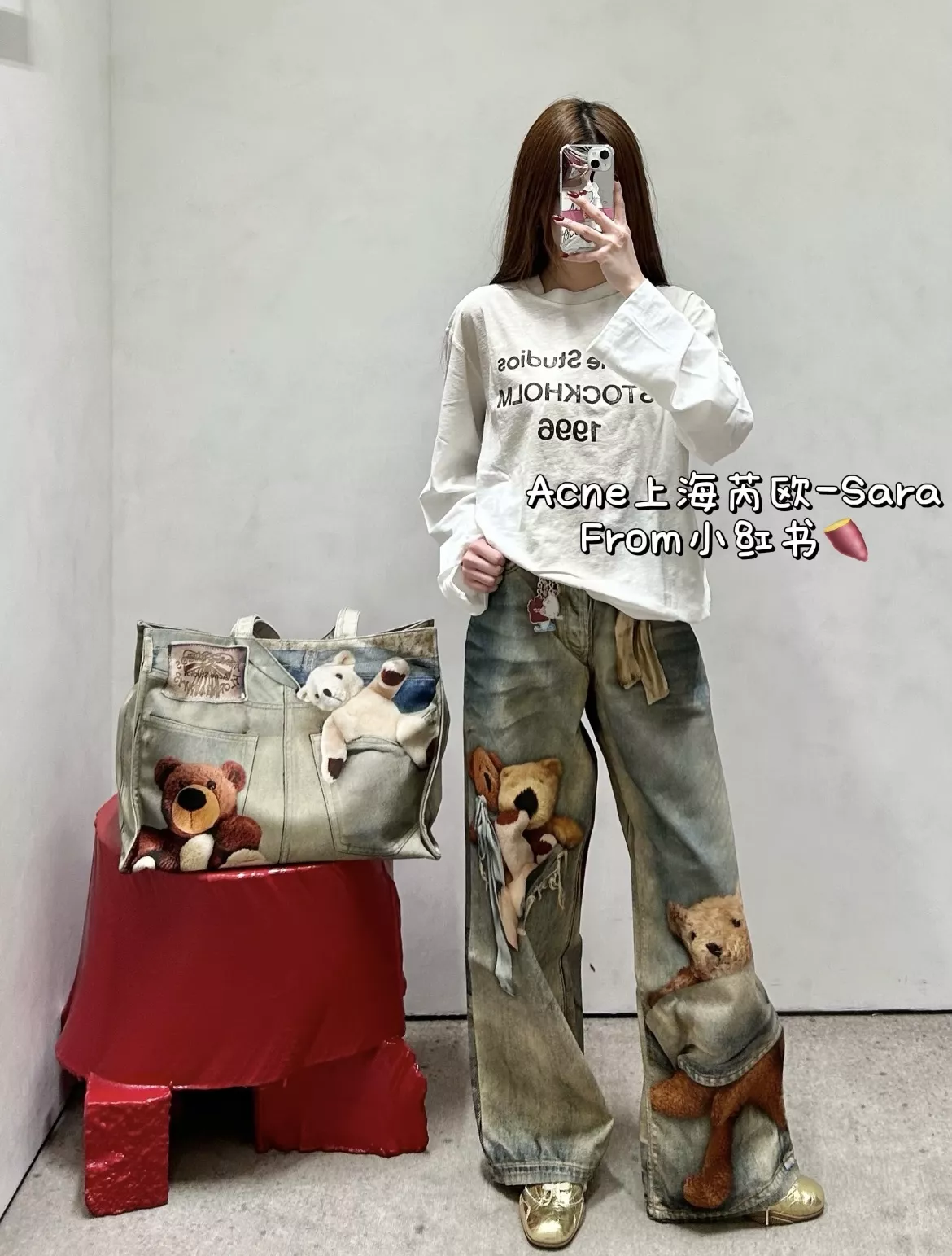 아크네스튜디오 1981 신년 시리즈 테디베어 3D 프린트 데님 팬츠 상세 이미지 30