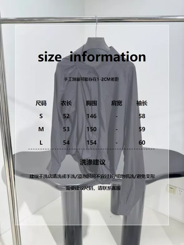 발렌시아가 로렐 클래식 자수 언밸런스 롱 셔츠 상세 이미지 20