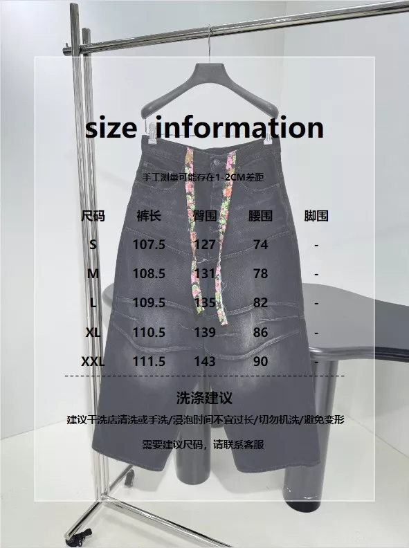 발렌시아가 플라워 테이프 디테일 오버핏 디컨스트럭트 데님 팬츠 상세 이미지 20
