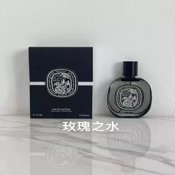 딥디크 오드퍼퓸 오로즈 블랙라벨 기프트 박스 75ml