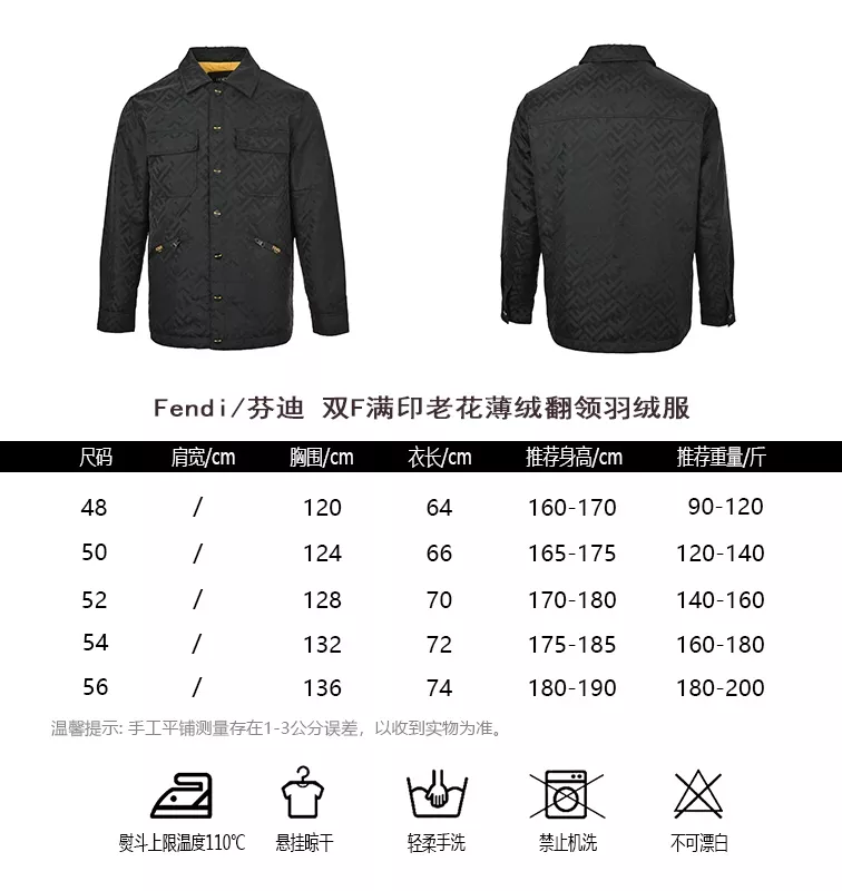 펜디 더블F 올오버 패턴 카라 경량 다운 재킷 상세 이미지 10