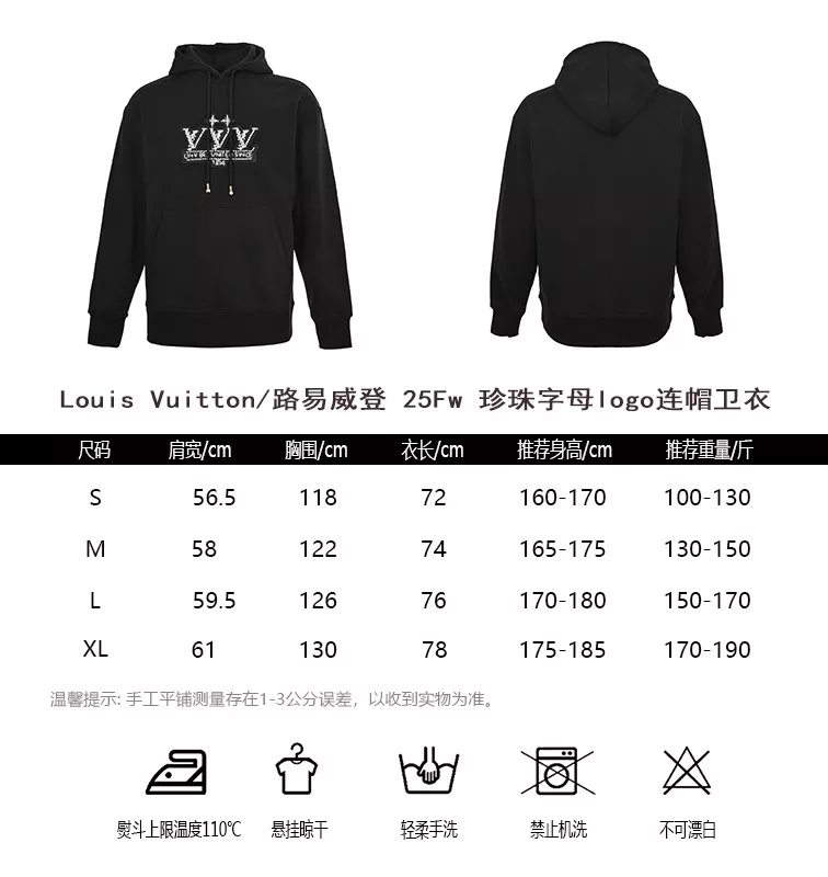 루이비통 진주 레터 로고 자수 후드 상세 이미지 10