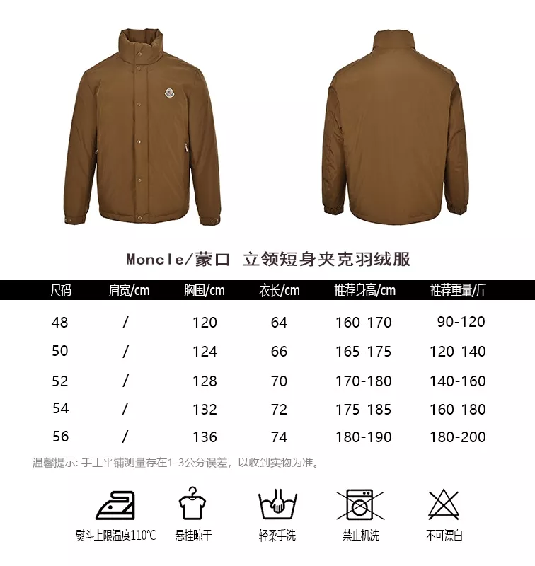 몽클레어 하이넥 숏 다운 재킷 상세 이미지 10