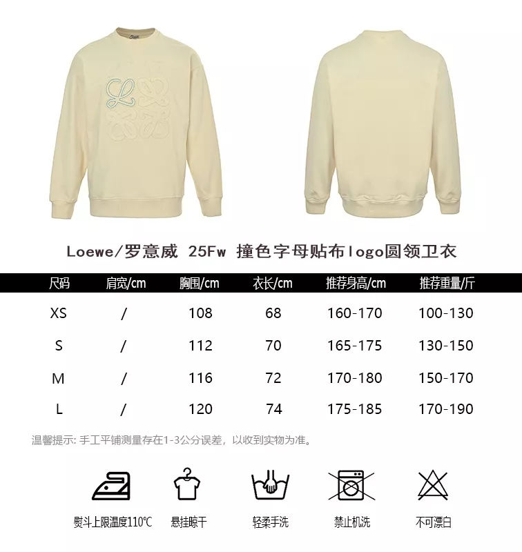 로에베 25FW 대비 컬러 레터 패치 로고 크루넥 스웨트셔츠 상세 이미지 10