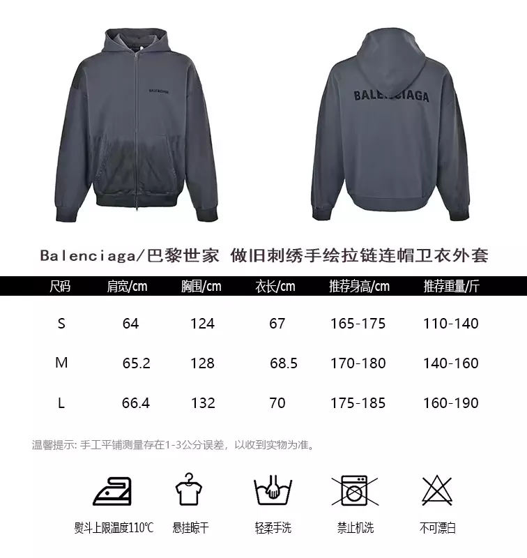 발렌시아가 빈티지 워싱 자수 로고 핸드페인팅 후드 집업 상세 이미지 10