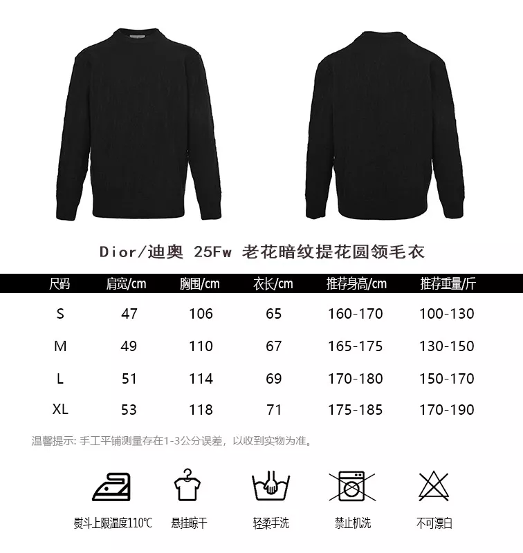 디올 25FW 오블리크 자카드 라운드넥 니트 스웨터 상세 이미지 10