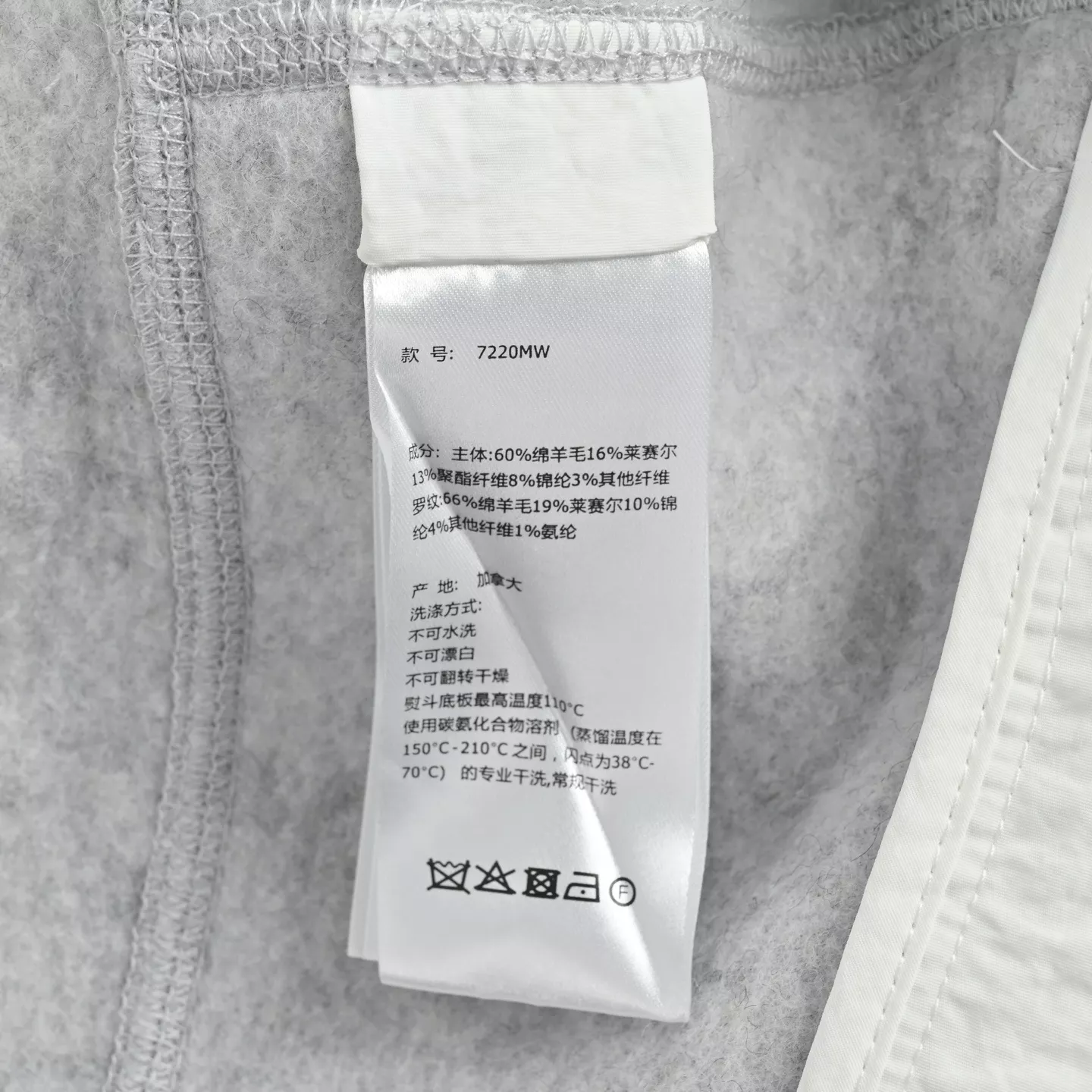 캐나다구스 화이트 라벨 패치 울 블렌드 플리스 후드 집업 재킷 상세 이미지 6