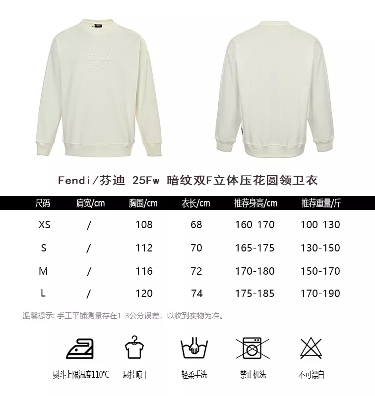 펜디 25FW 더블 F 엠보 라운드넥 스웨트셔츠 상세 이미지 10
