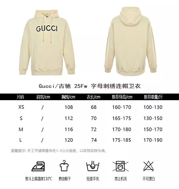 구찌 25FW GUCCI 레터 자수 후드 상세 이미지 10