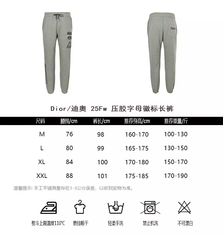 디올 25FW 압착 레터링 로고 조거 팬츠 상세 이미지 10