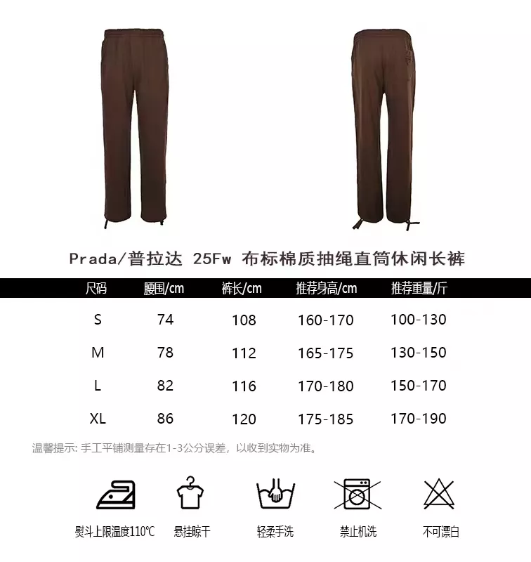 프라다 25FW 라벨 디테일 코튼 드로스트링 스트레이트 팬츠 상세 이미지 10