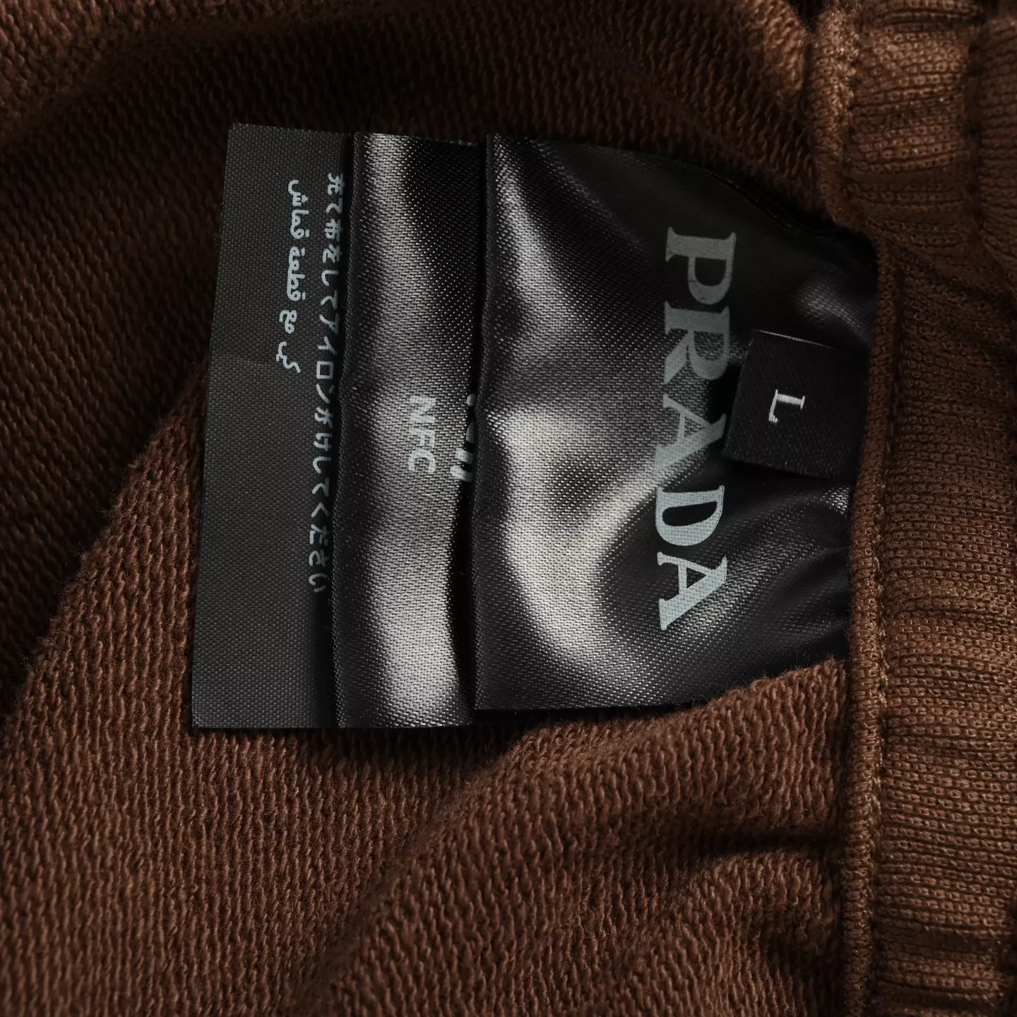프라다 25FW 라벨 디테일 코튼 드로스트링 스트레이트 팬츠 상세 이미지 6