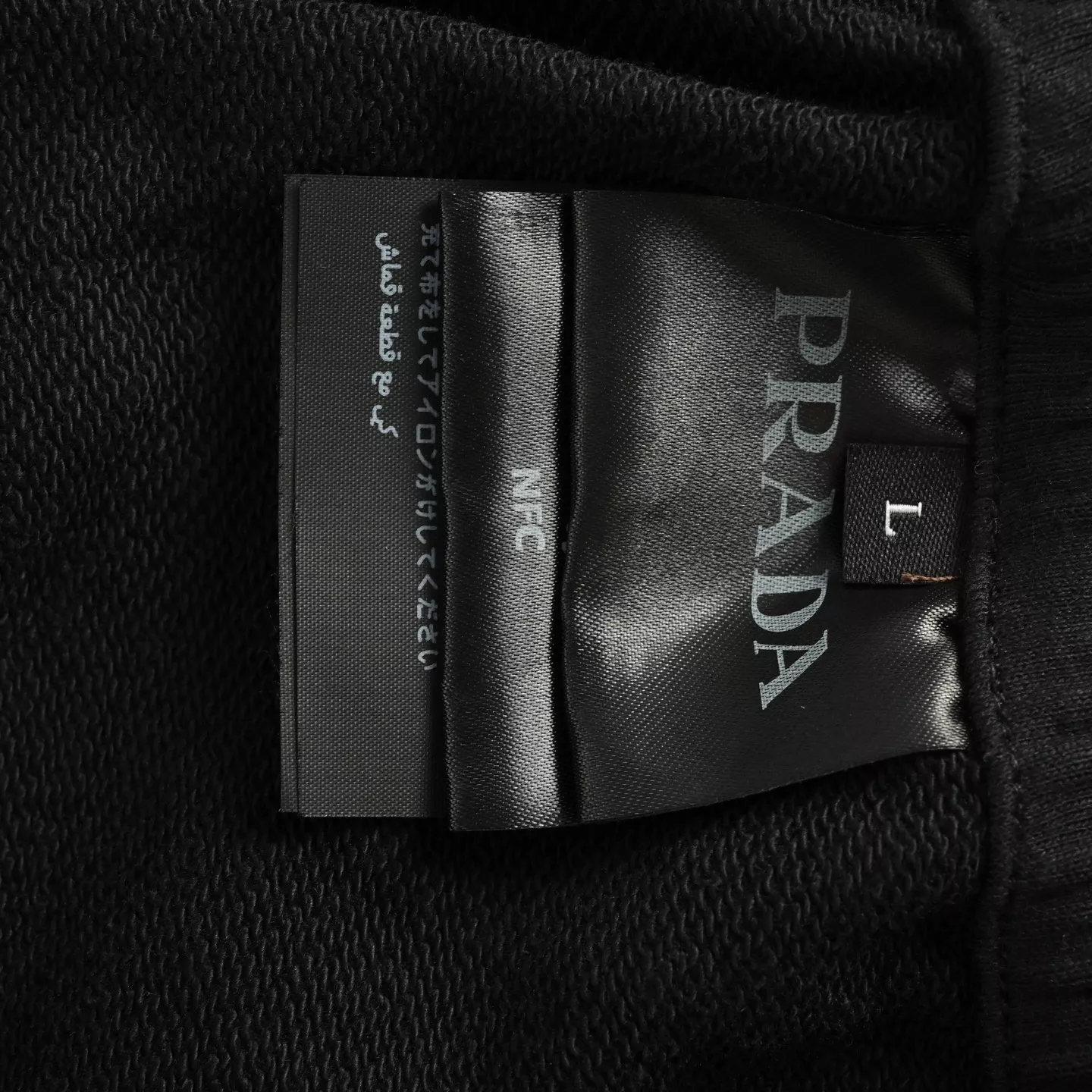 프라다 25FW 부착 라벨 코튼 드로스트링 스트레이트 팬츠 상세 이미지 6