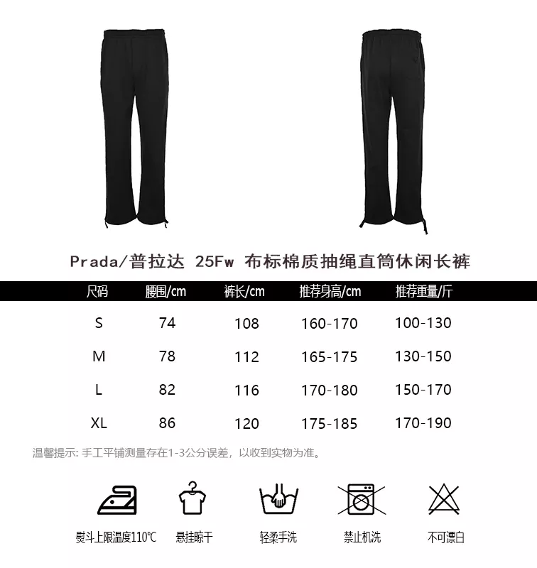 프라다 25FW 부착 라벨 코튼 드로스트링 스트레이트 팬츠 상세 이미지 10