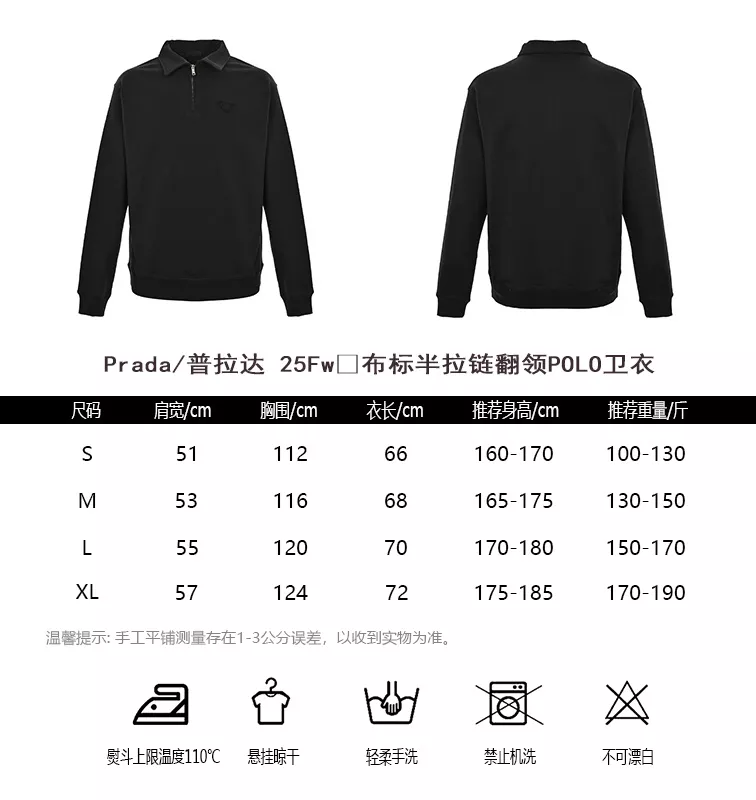 프라다 25FW 하프집업 카라 폴로 스웨트셔츠 상세 이미지 10