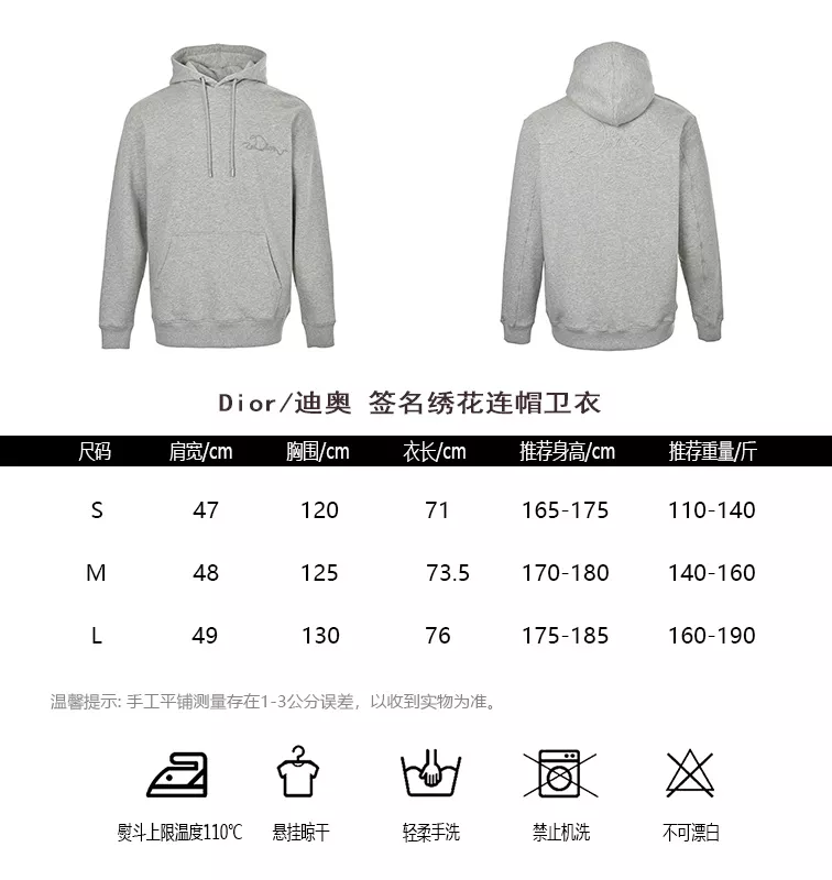 디올 시그니처 자수 후드 상세 이미지 10