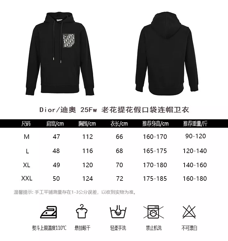 디올 25FW 올드플라워 자카드 레더 포켓 후드 상세 이미지 10