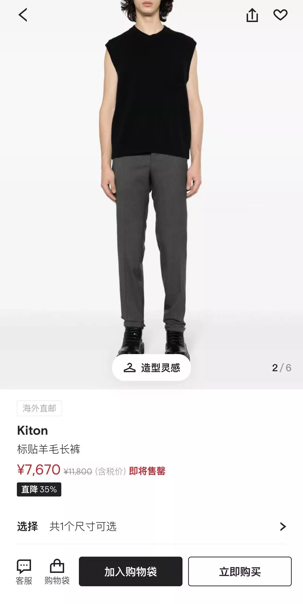 키톤 남성 테일러드 코튼 울 혼방 슬렉스 상세 이미지 33