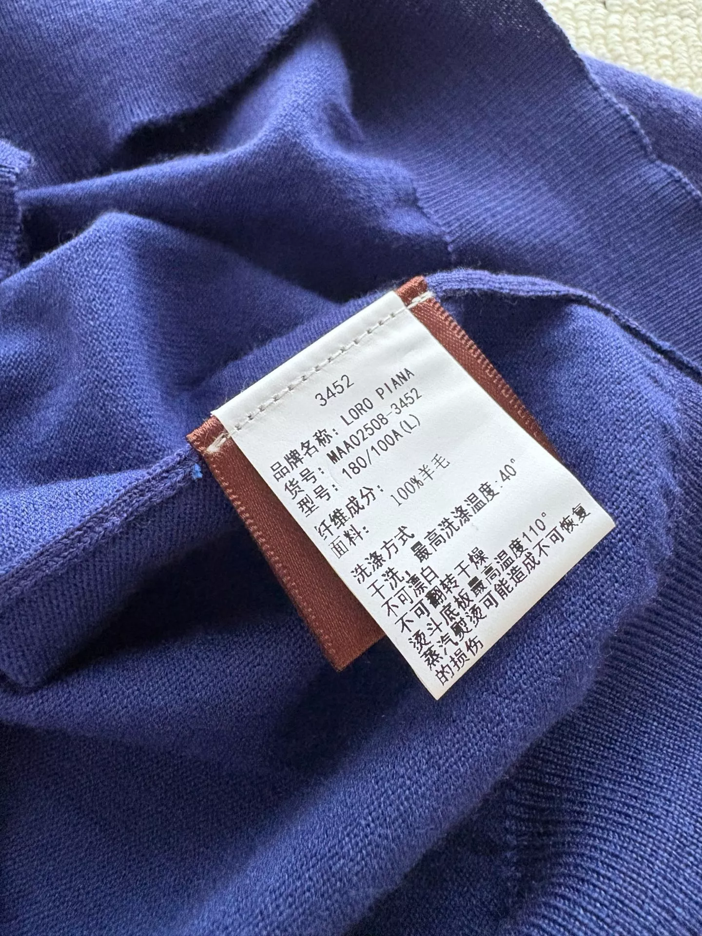 노브랜드 울 라운드넥 솔리드 풀오버 니트 상세 이미지 18