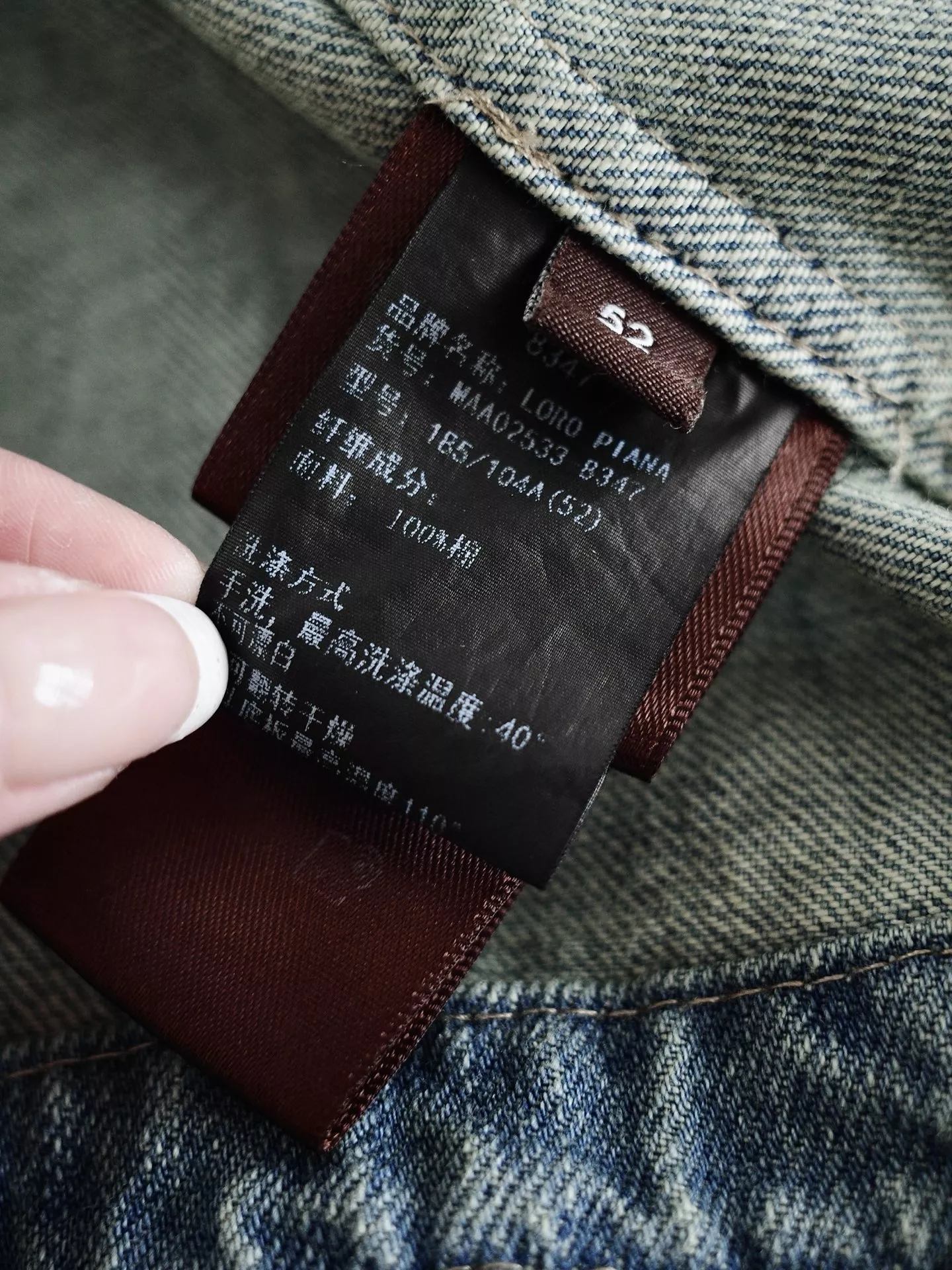 로로피아나 클래식 워크웨어 스타일 워시드 데님 재킷 상세 이미지 9