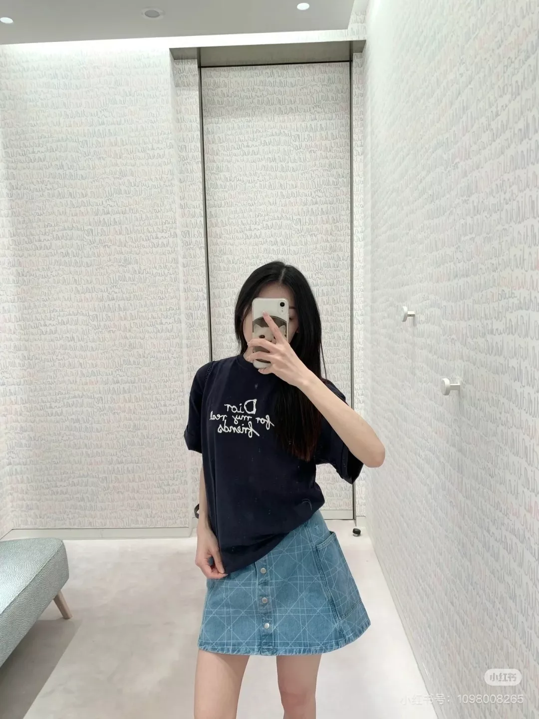 디올 앤 힐튼 넬 콜라보 로고 자수 티셔츠 상세 이미지 15