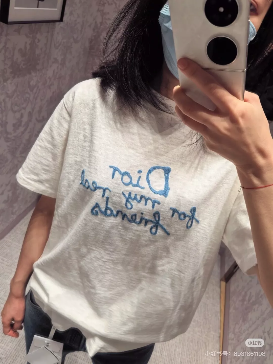 디올 앤 힐튼 넬 콜라보 로고 자수 티셔츠 상세 이미지 11